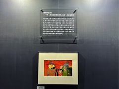 -杭州宝龙艺术中心
