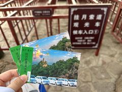 -天津盘山风景名胜区