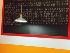 -万红路羊汤烧饼店(将台路店)