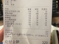 -孟林厨房(798店)