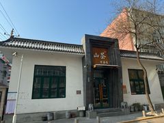 门面-山茶云南菜(永安里店)