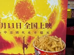 -博纳UA影城(KK Mall店)