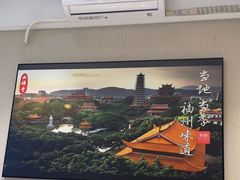 -紫阳海鲜楼·传承闽味(长乐路总店)