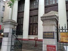 -中国钱币博物馆
