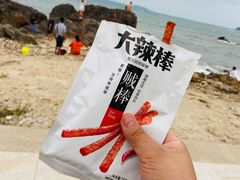 -杨梅坑