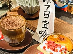 草莓Dirty-沪水焙煎室(淡水路店)