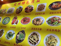 -化州大众美食城(宝安老牌店)