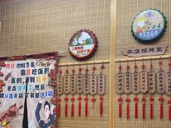 -老姐石板烧烤+铜炭火锅(总店)