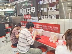 -见味花甲(合生汇店)