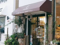 门面-玥儿弯弯手作烘焙(中海国际社区御城店)