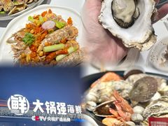 -大锅强·蒸海鲜青岛菜(金沙滩店)