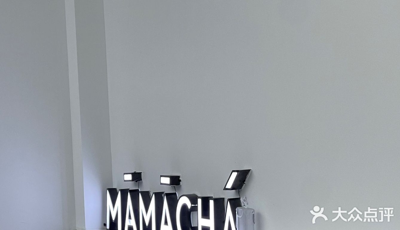 保定首家MAMACHA‼️不愧是长沙奶茶三巨头  