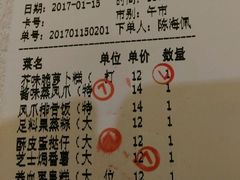 -畔山酒店中餐厅