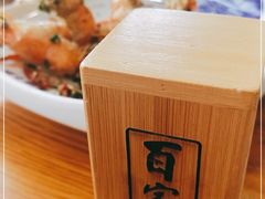 -百家鲜·杭帮菜
