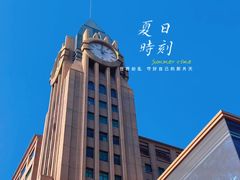 -王府井步行街
