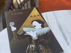 -IL TEATRO 精品意大利餐厅