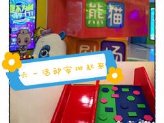 -彩色熊猫剧场