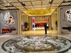 -天津津利华酒店