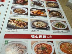 -佬肥猫(南翔印象城MEGA店)