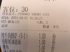-I HOLIC艾豪丽披萨(KKone店)