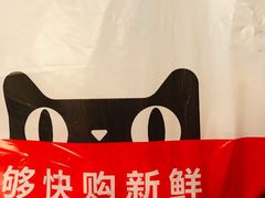 -大润发(南湖店)