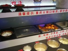 -萍姐火锅·公路夜市(打浦桥日月光店)