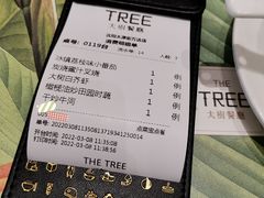 账单-大树餐厅(万达创始店)
