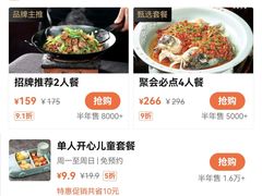 -老湘村·湖南土菜(天河维多利店)