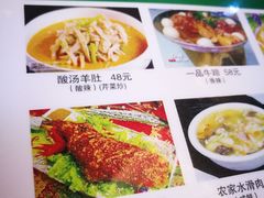菜单-清真·玛丽亚新疆菜主题餐厅(浙江中路店)