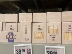 -盒马X会员店(上海森兰商都店)