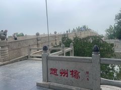 -赵州桥景区