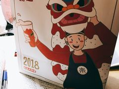 -LELECHA乐乐茶(上海五角场万达广场店)