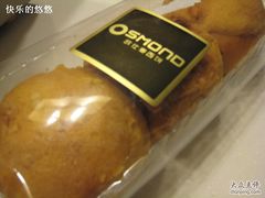 花生餐包-新麦西饼(广东路店)