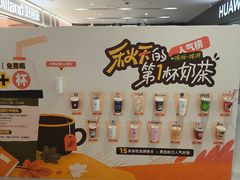 -北京华联购物中心(天通苑店)