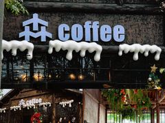 -贡湖湾湿地公园