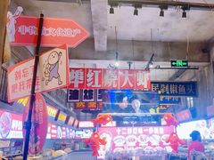 -阿财老铺·老蚌埠龙虾城(华夏总店)