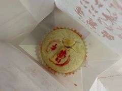 糟香月饼-邵万生食品公司(南京东路店)