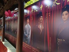 -钱王祠
