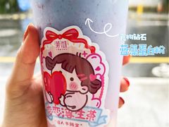 -茉沏(山塘街店)