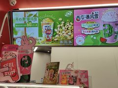 -DQ·蛋糕·冰淇淋(五棵松万达店)