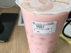 -CoCo都可(新我格广场店)