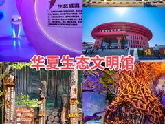 -威海华夏城景区