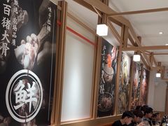 -味千拉面(广州白云机场T1西二店)