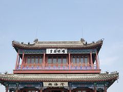 -老龙头景区
