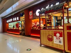 -满园烤鸭·春饼(中街大悦城店)