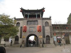 -山西王家大院