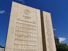 -吉林大学(前卫南区)
