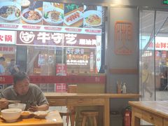 -湘人龙记老长沙米粉(鸟巢店)