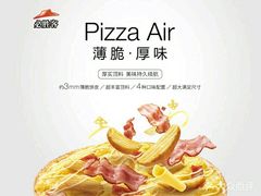 -必胜客(五道口店)