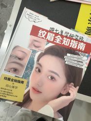 -四七美学·半永久纹眉